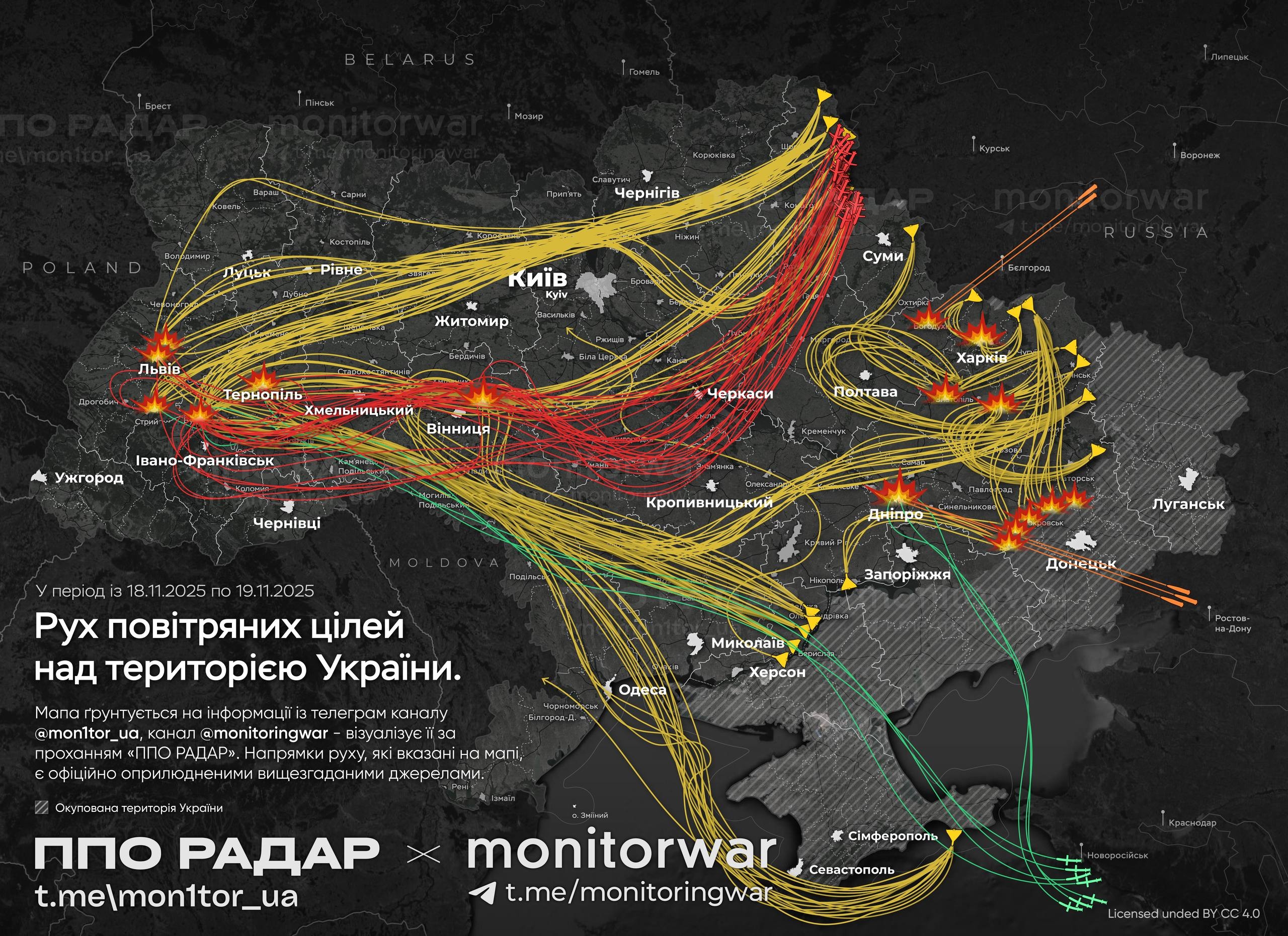 Схема воздушного налета на территорию Украины в ночь на 19 ноября 2025 года