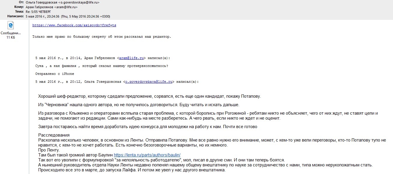 screenshot_5 (1)
