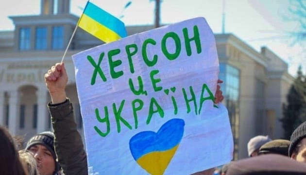 Оккупационную «администрацию» Херсонской области эвакуировали на левый берег Днепра