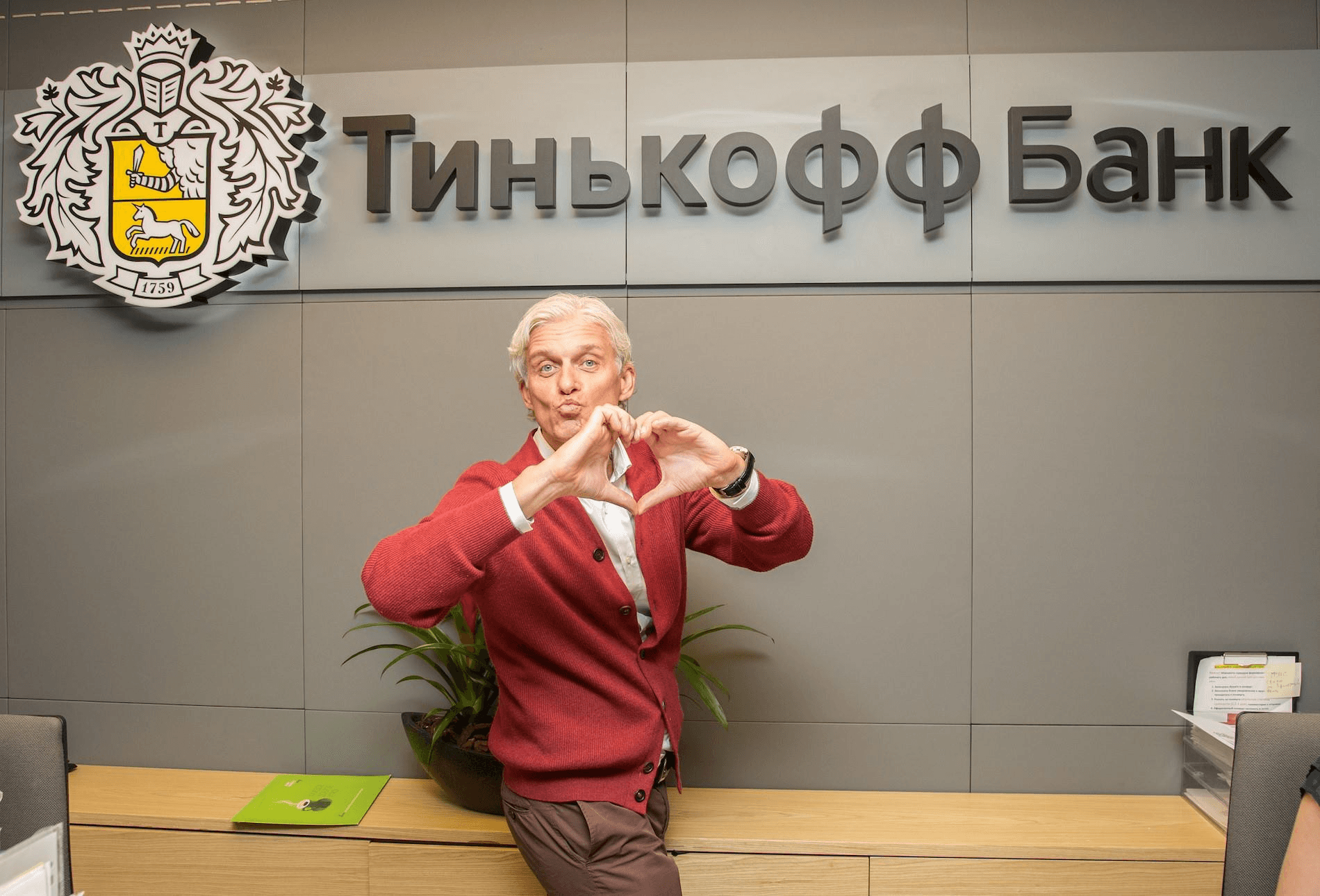 Олег Тиньков