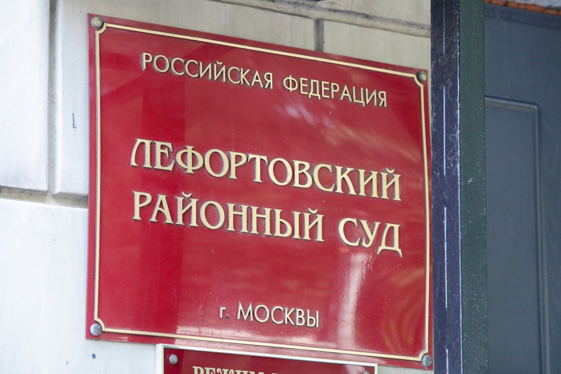 Экс-следователя, который 30 лет назад вел дело против агента разведки Зимбабве в «Аэрофлоте», арестовали по делу о госизмене — «Медиазона»